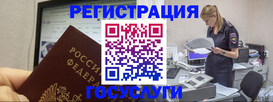 прописка паспорт в Гатчине